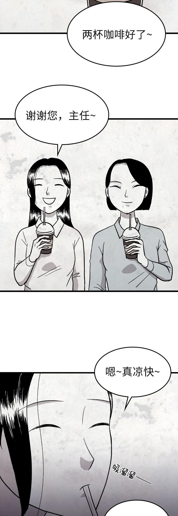 第11话 第39页