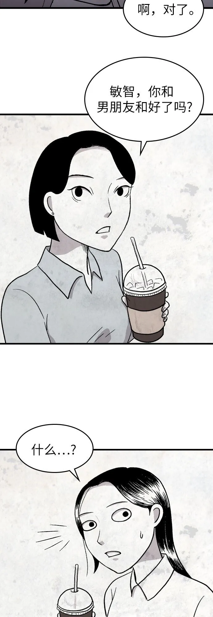 第11话 第40页