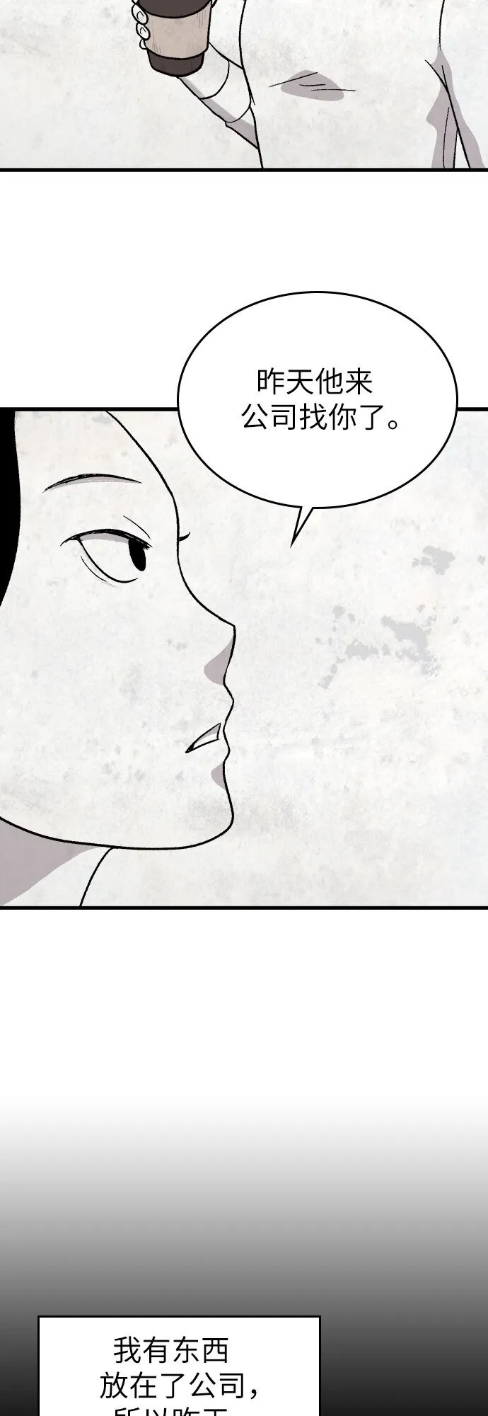 第11话 第41页