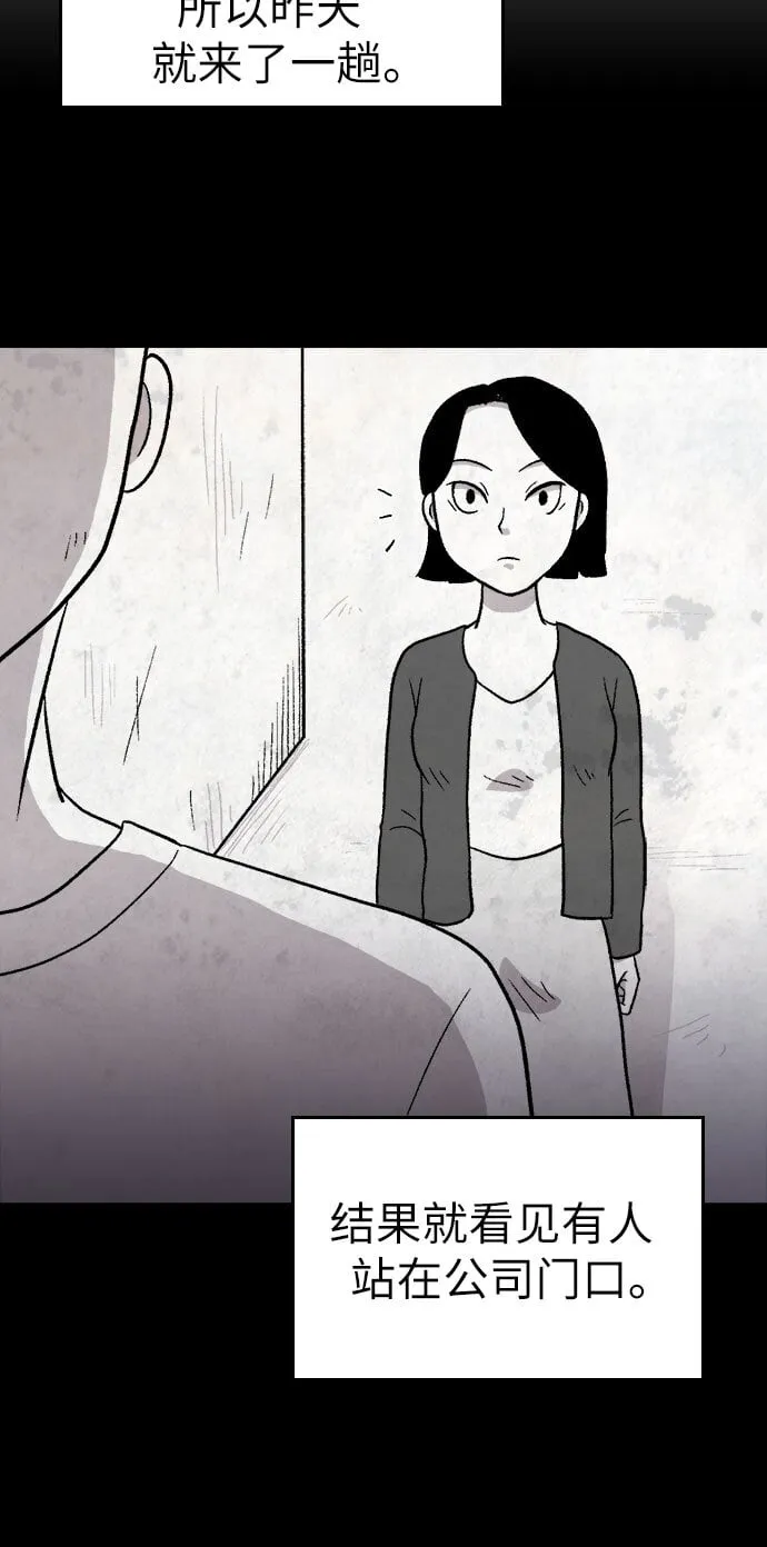 第11话 第42页