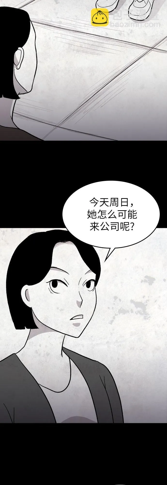 第11话 第46页