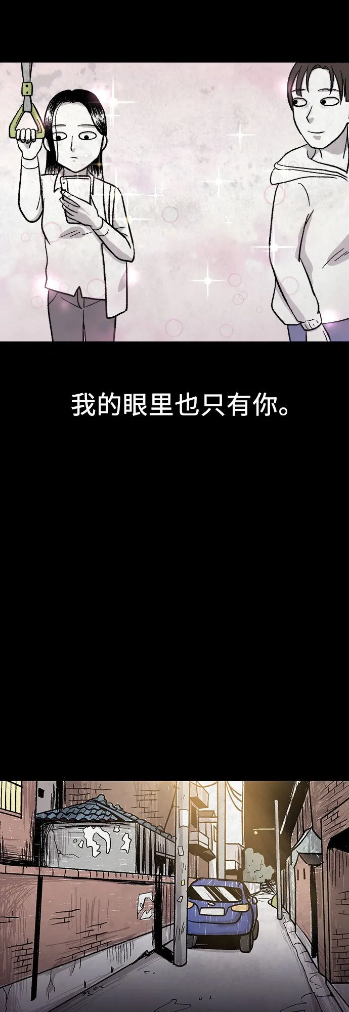 第12话 第34页