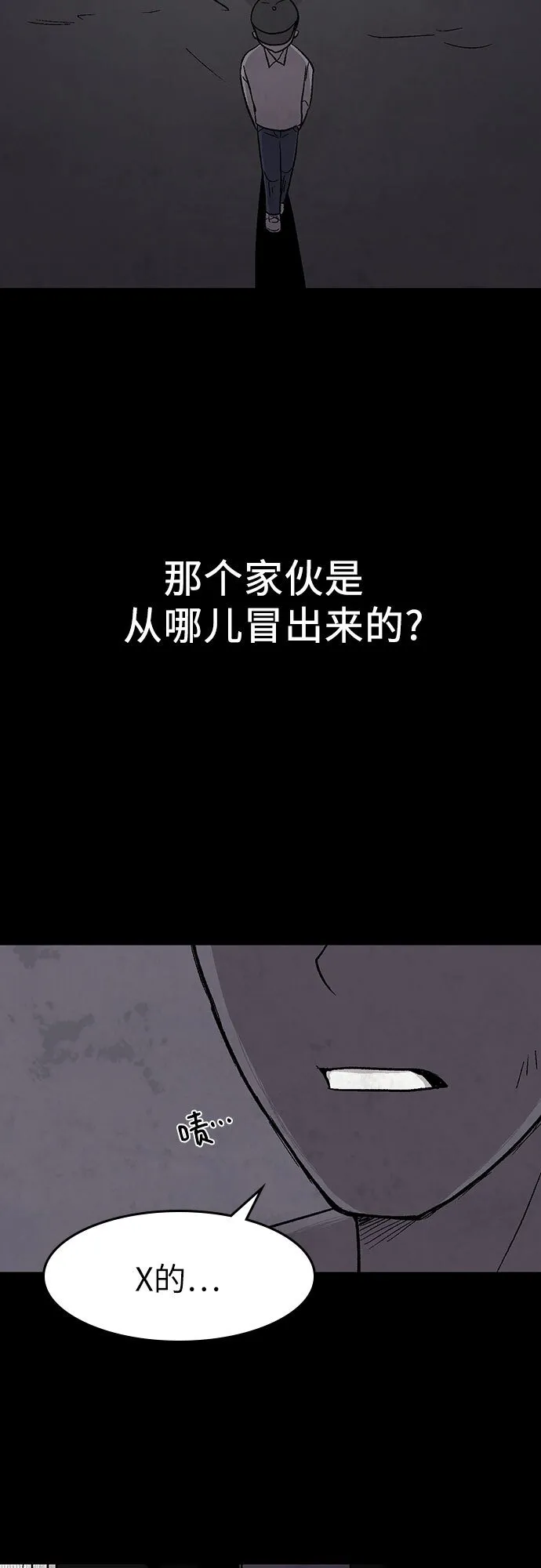 第12话 第38页