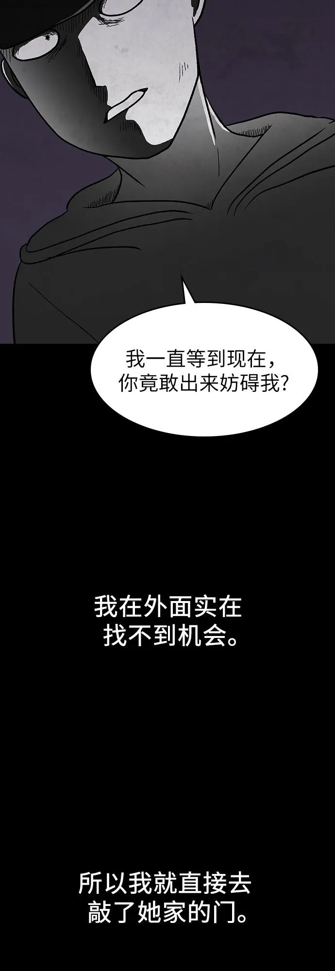 第12话 第46页