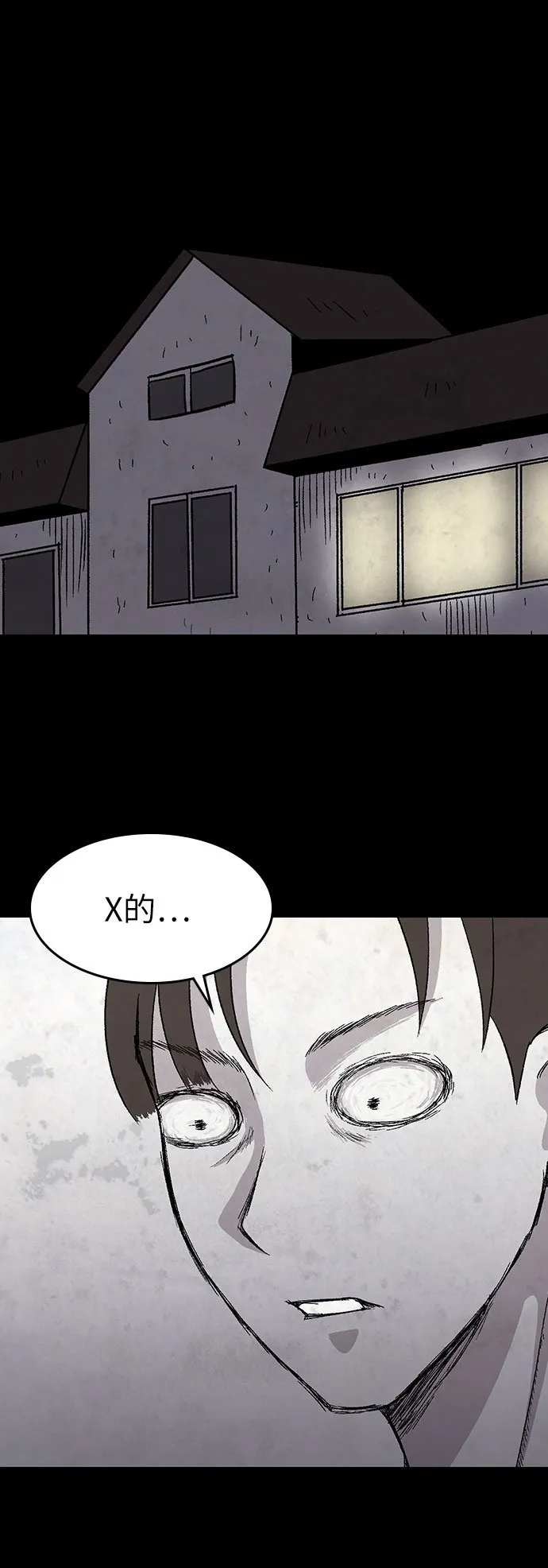 第12话 第56页