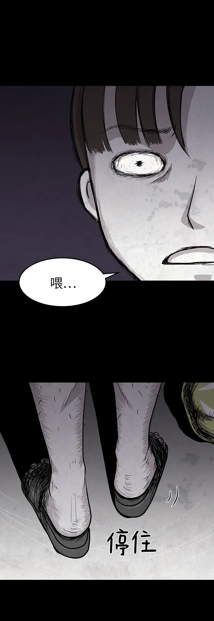 第13话 第8页