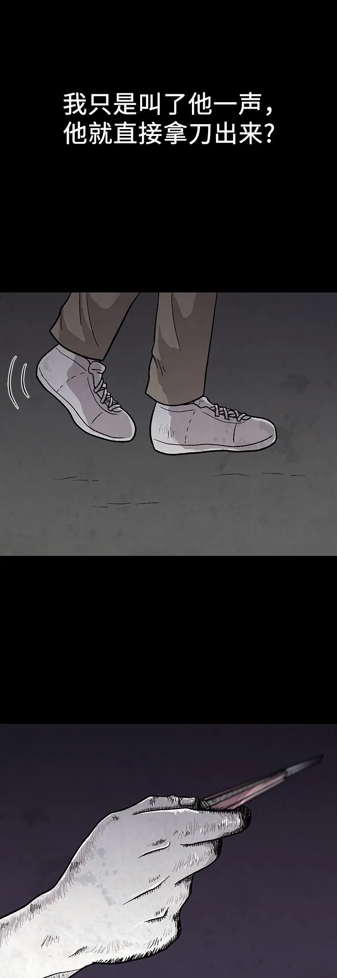 第13话 第13页