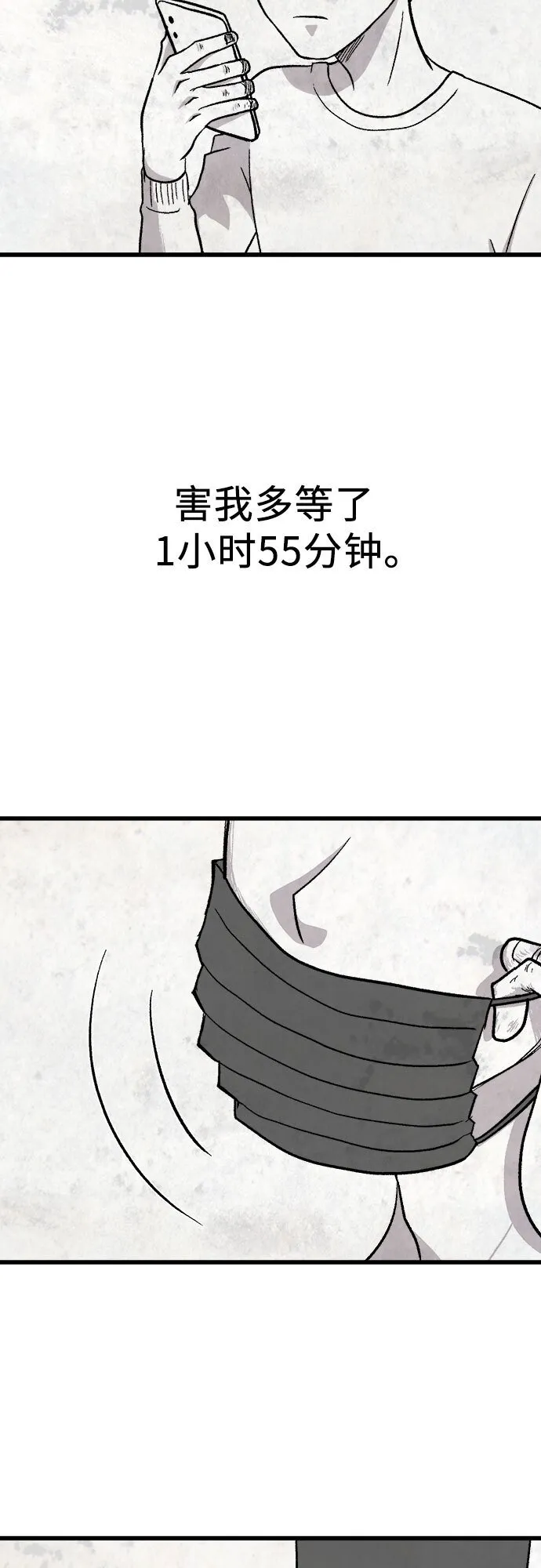 第13话 第29页