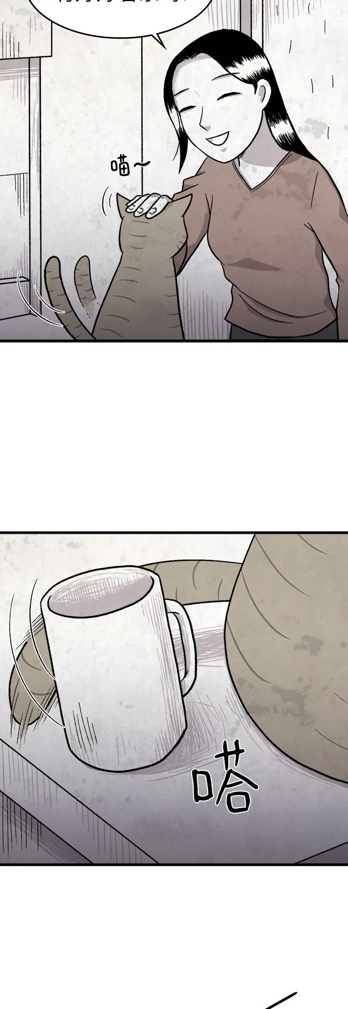 第14话 第18页