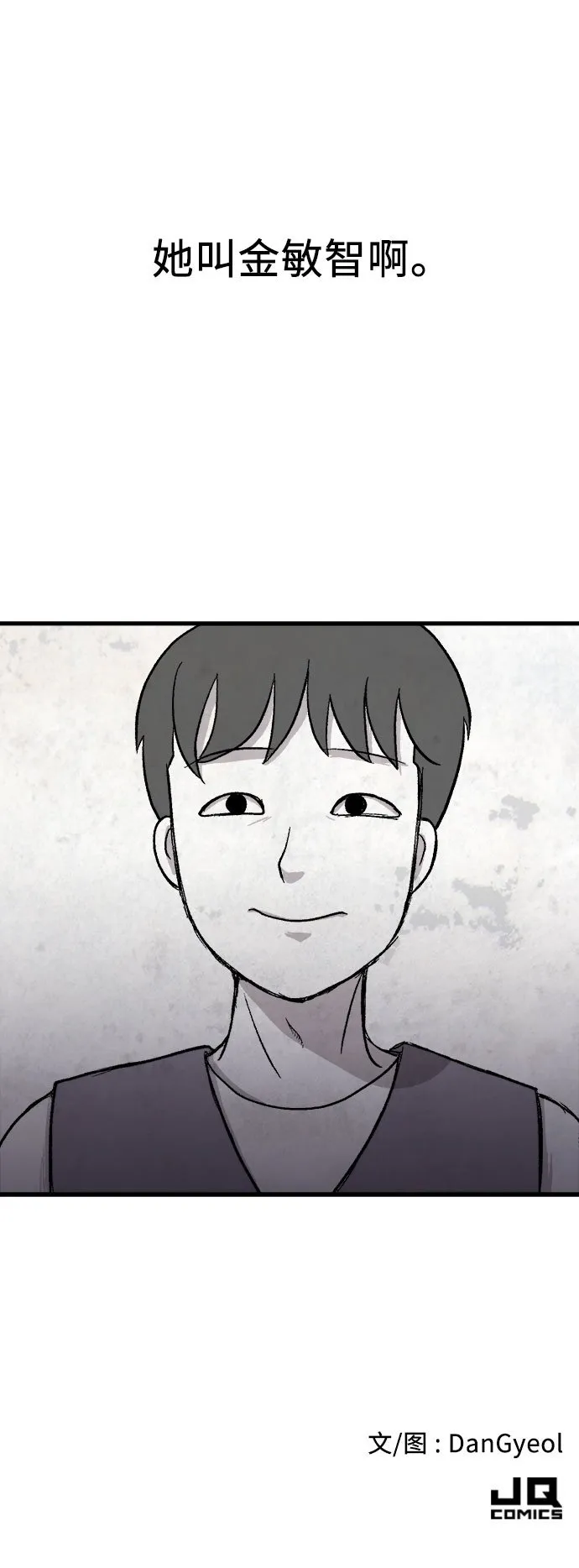 第14话 第45页