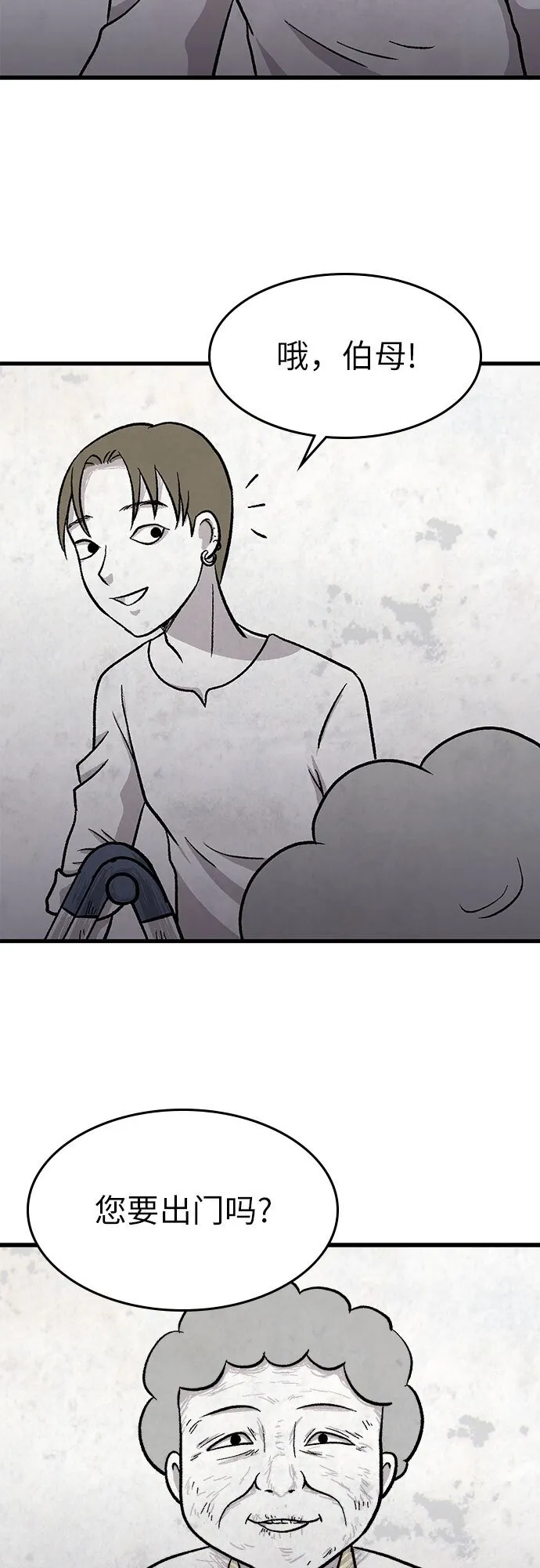 第15话 第35页