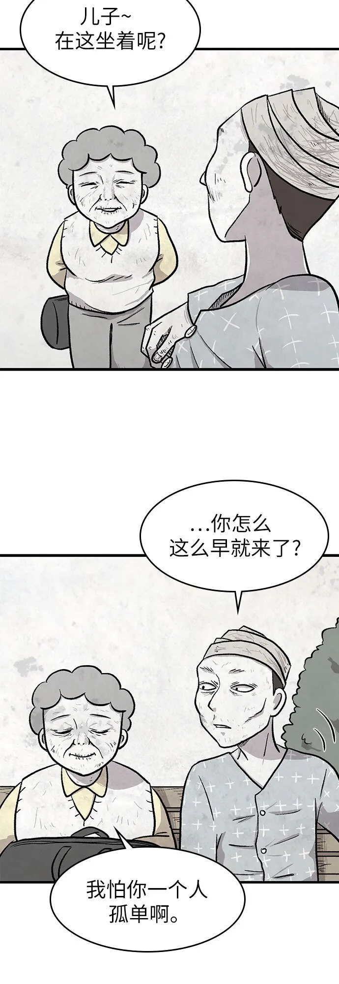 第15话 第41页