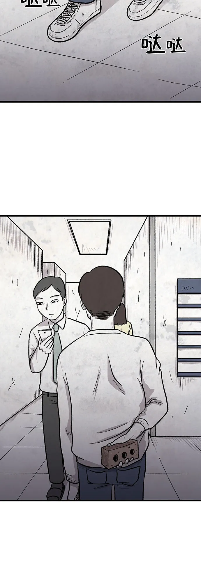 第16话 第15页