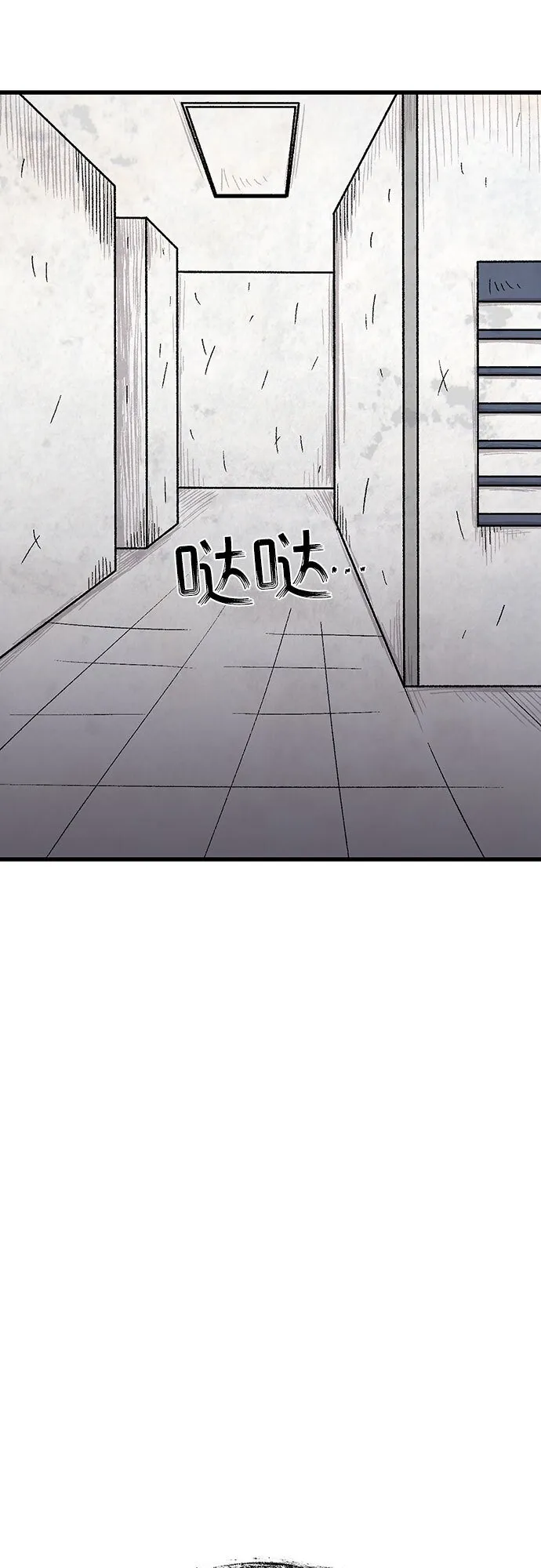 第16话 第16页