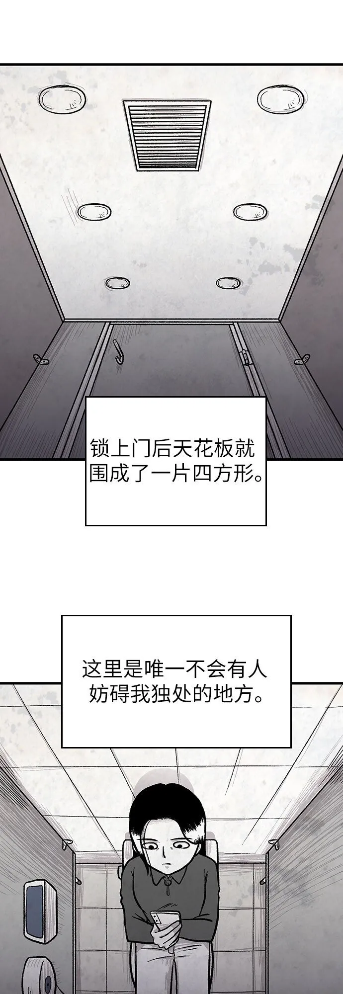 第16话 第26页
