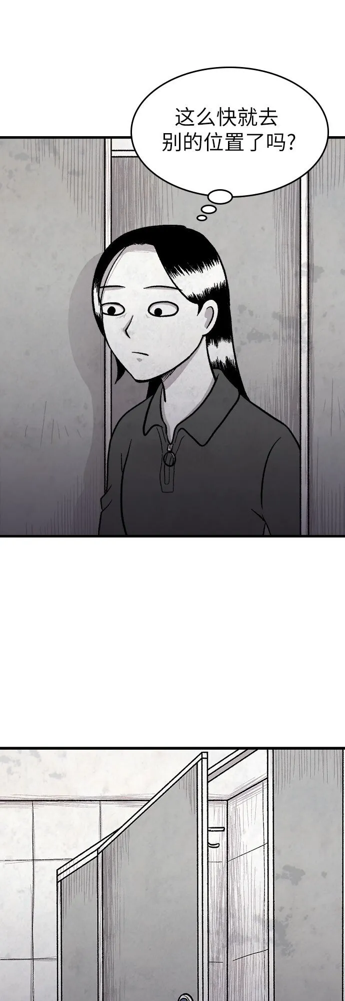 第16话 第39页