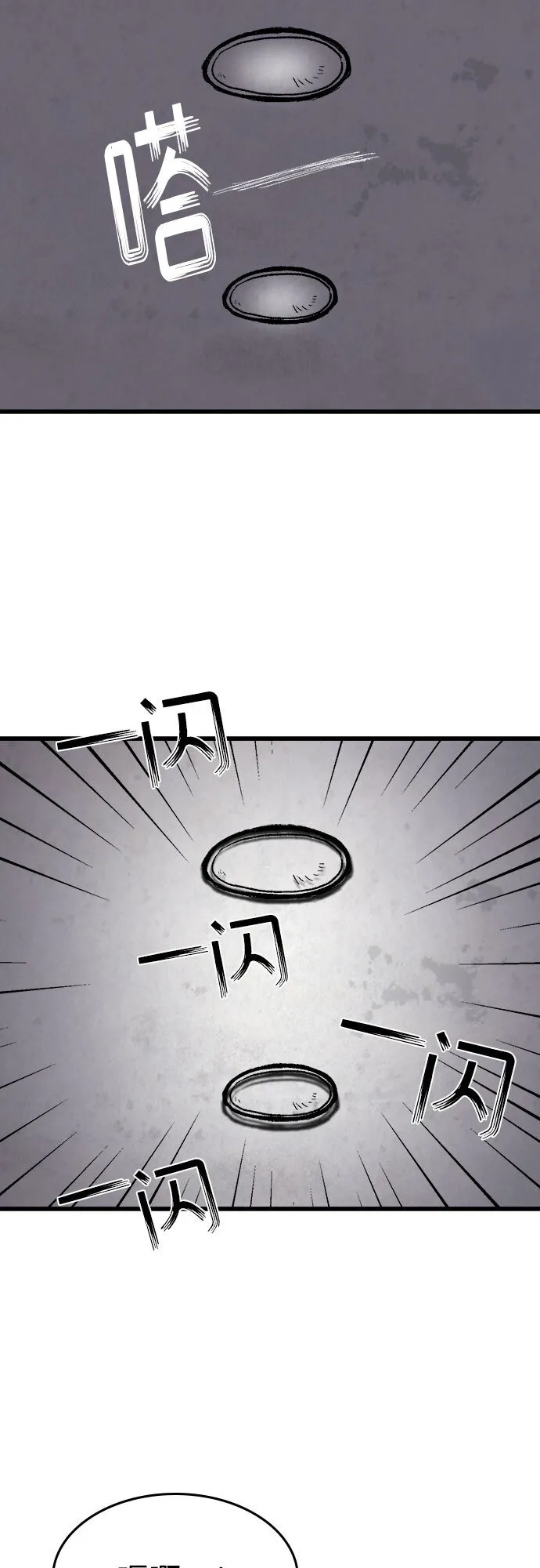 第16话 第51页