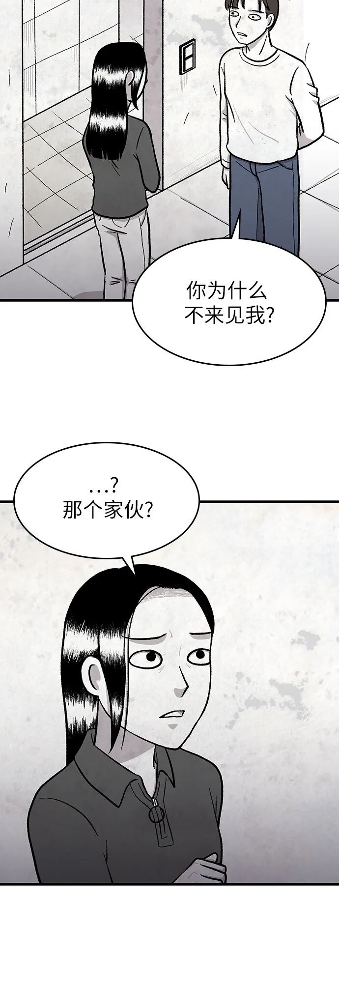 第17话 第13页