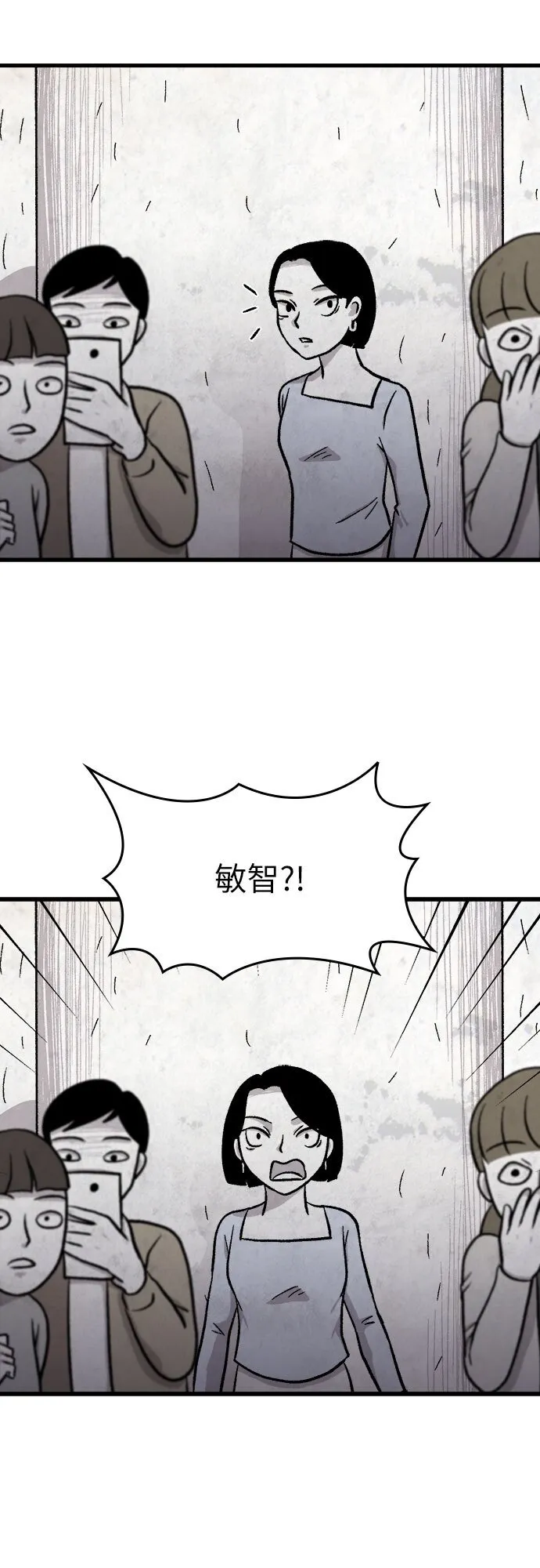 第17话 第35页
