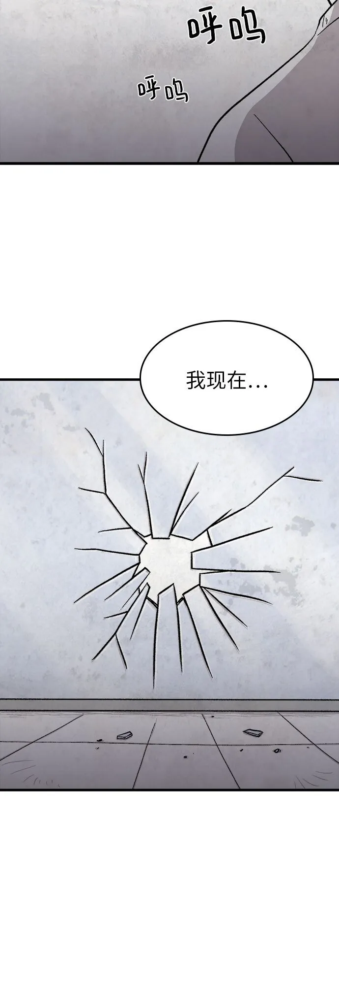 第17话 第37页