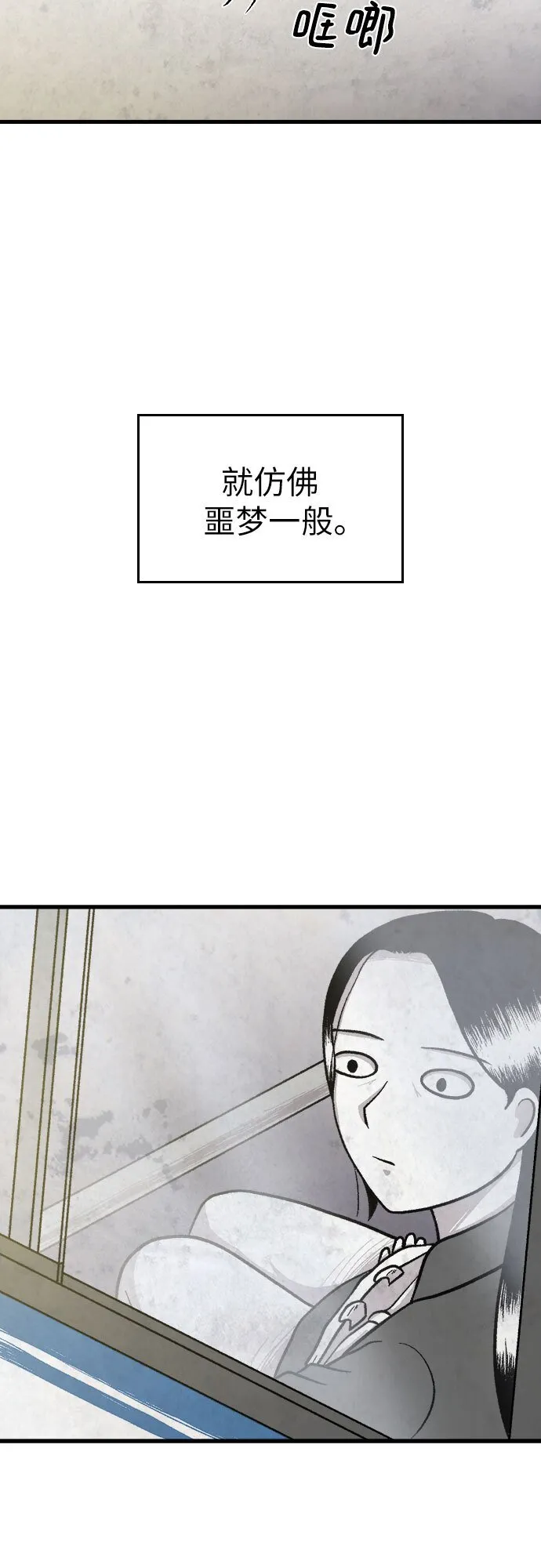 第18话 第4页