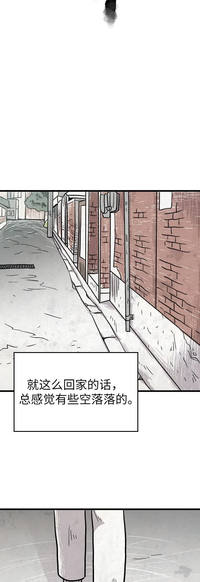 第18话 第9页