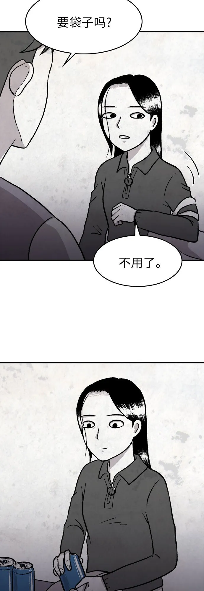第18话 第16页