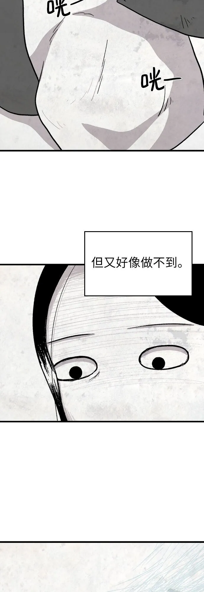 第18话 第22页