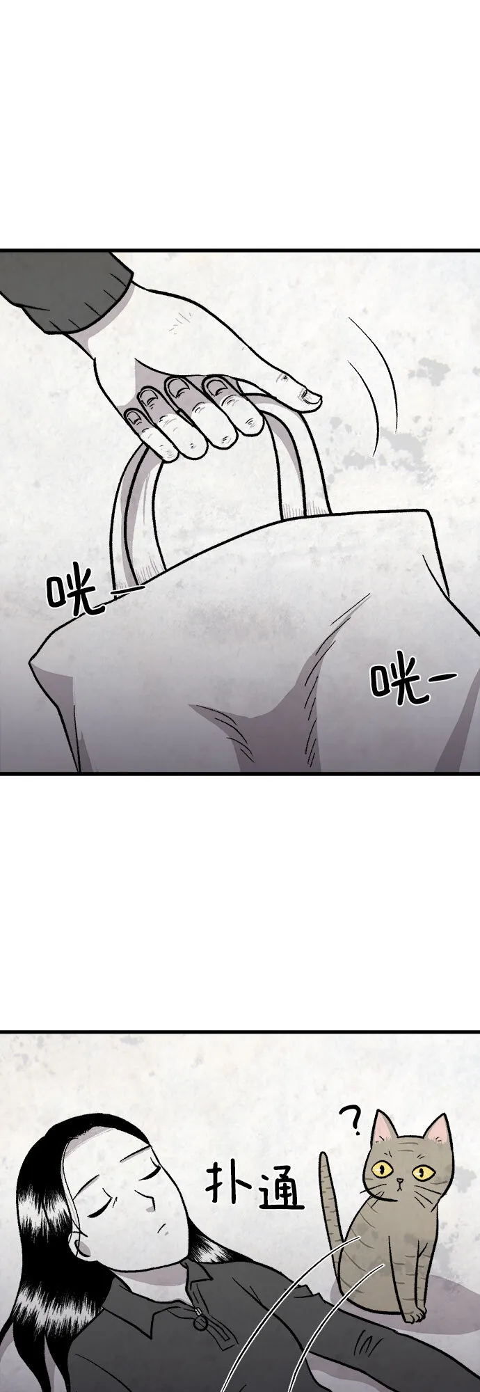 第18话 第26页