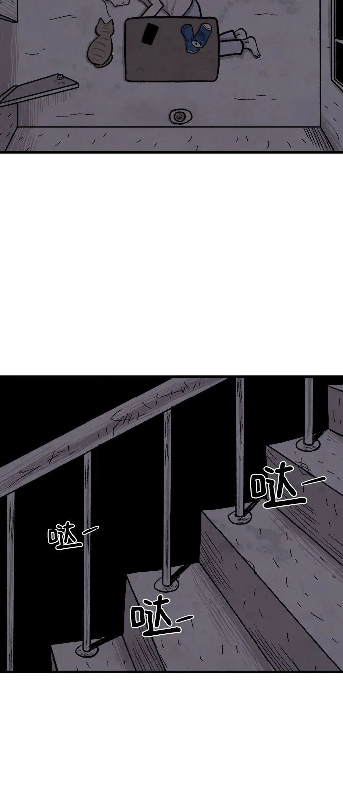 第18话 第45页