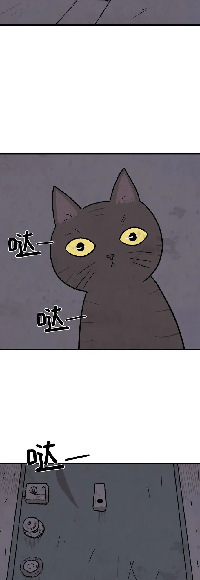 第18话 第48页