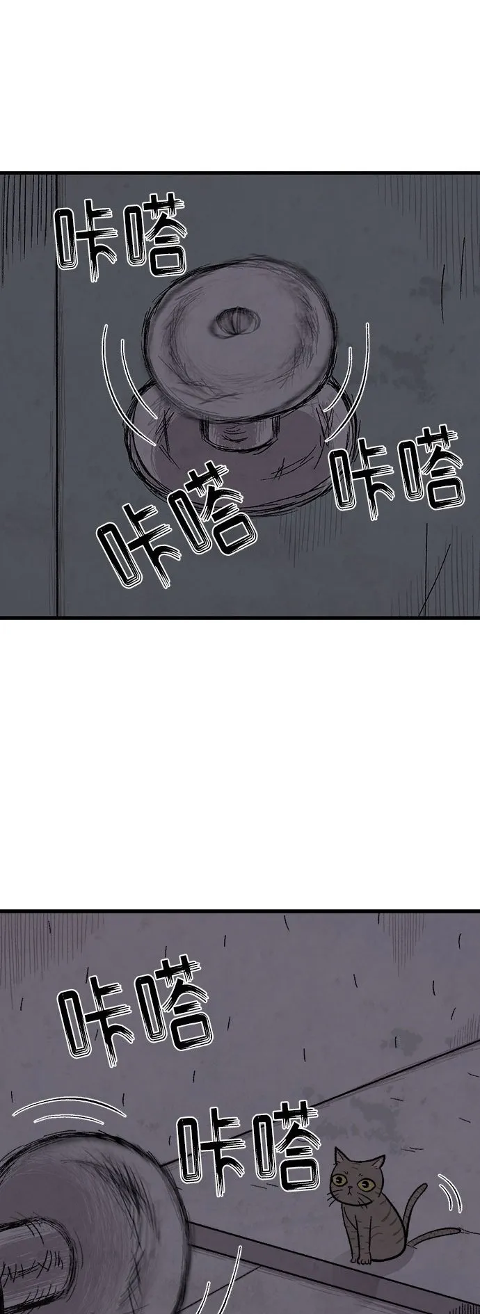 第19话 第2页