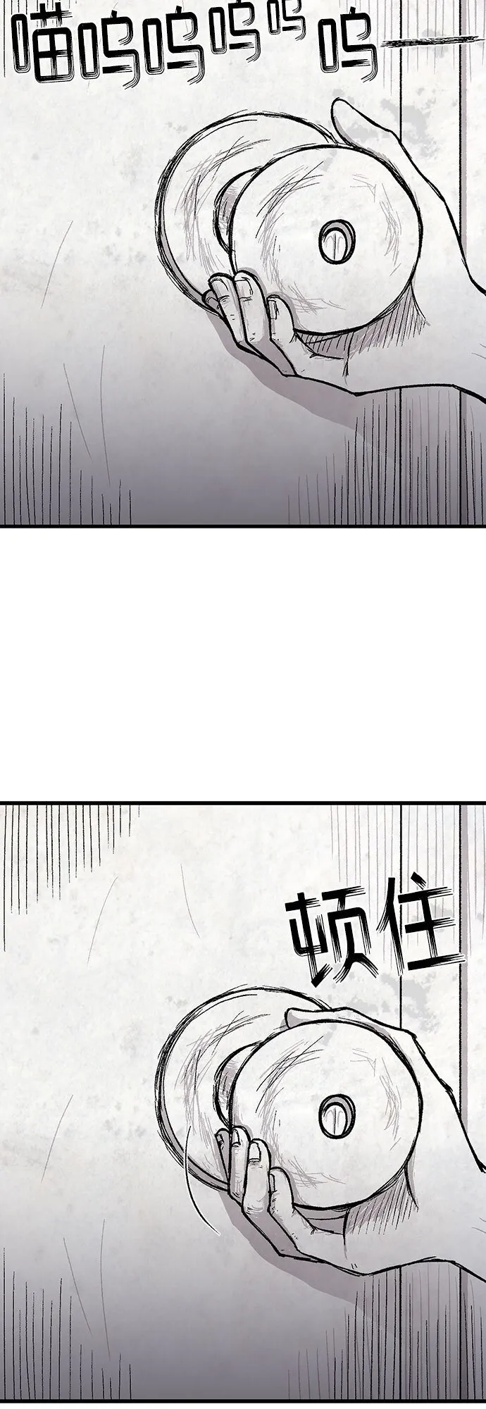 第19话 第19页