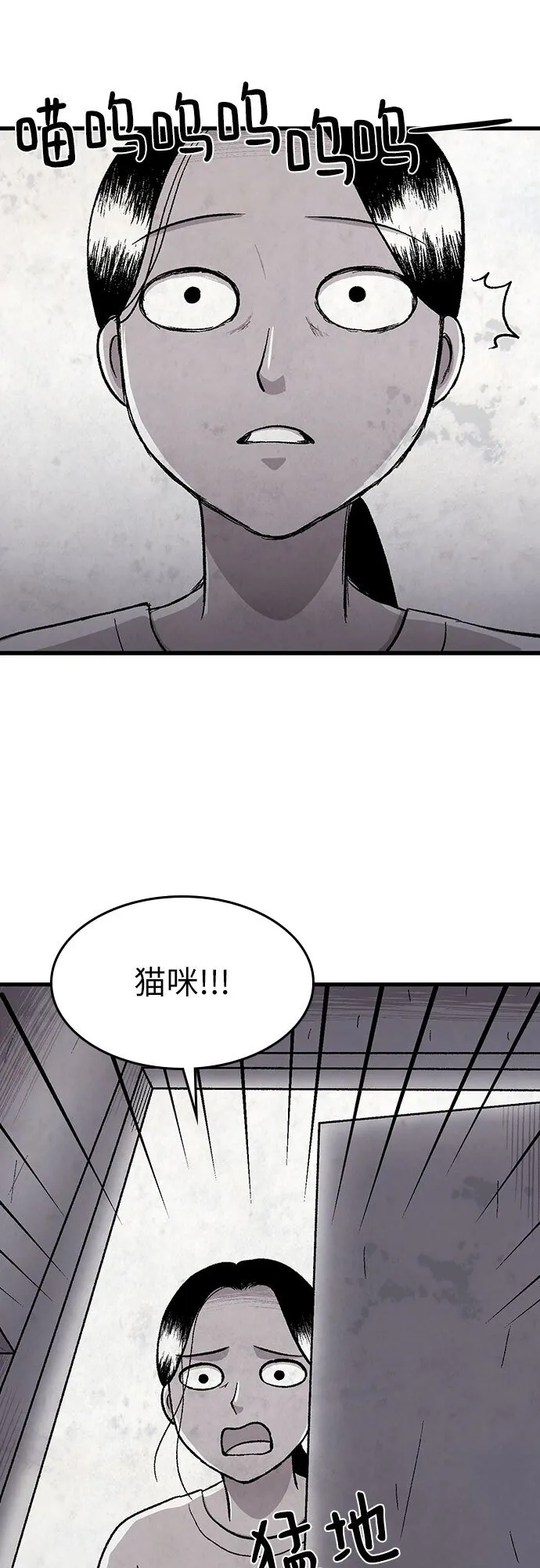 第19话 第22页