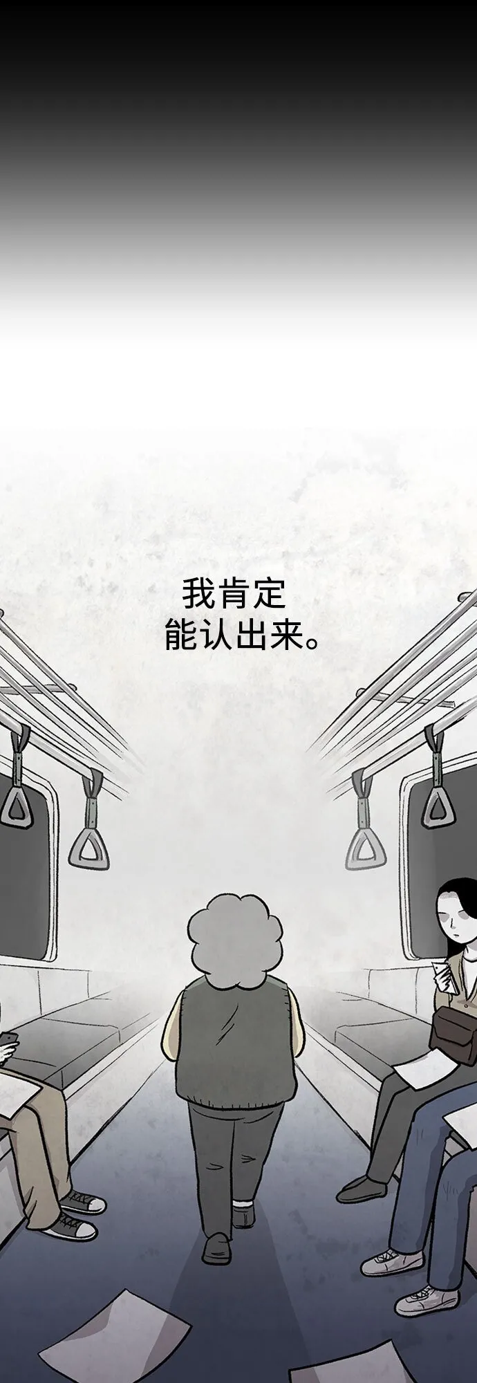 第21话 第26页