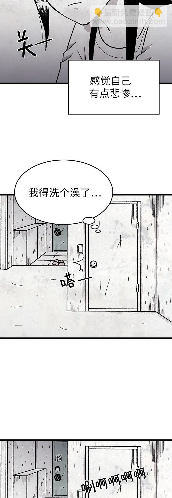 第21话 第35页
