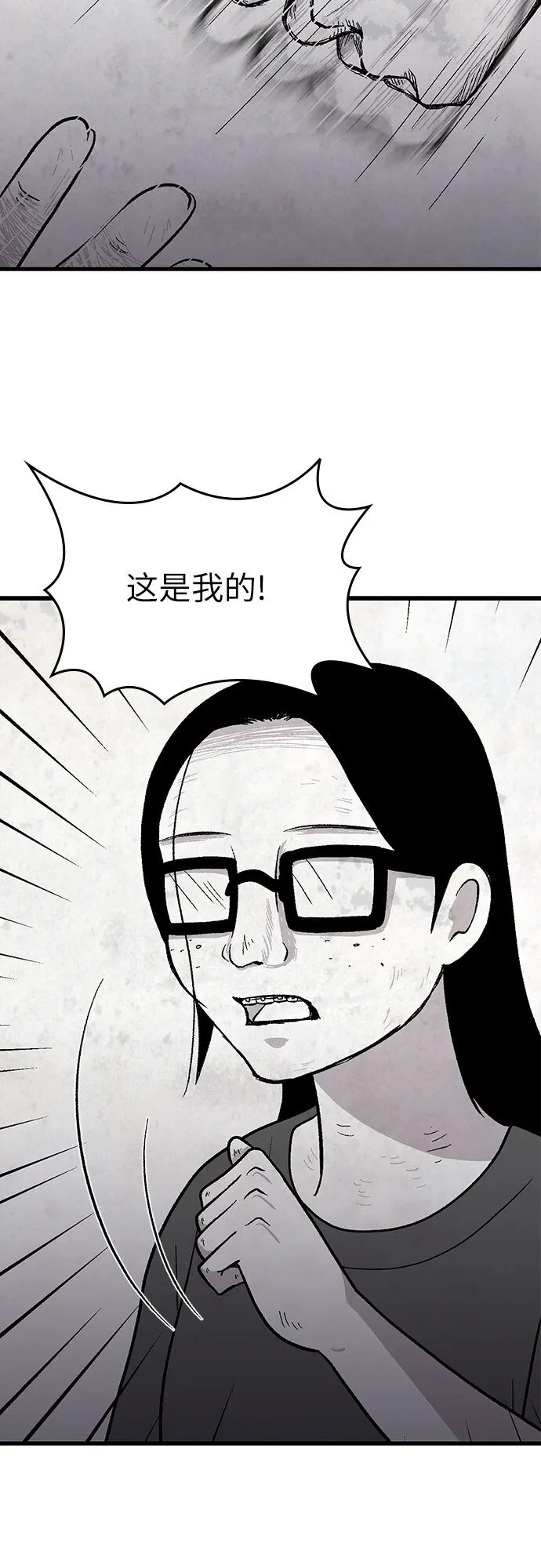 第21话 第55页