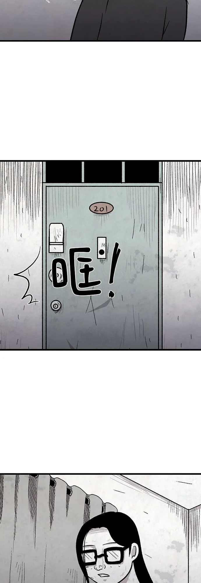 第21话 第57页