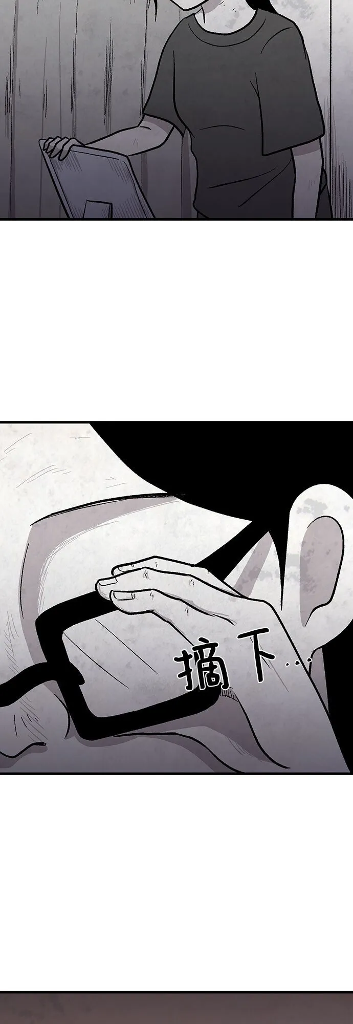 第21话 第58页