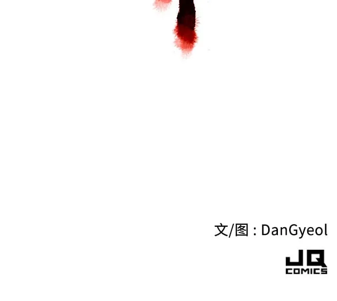第21话 第65页