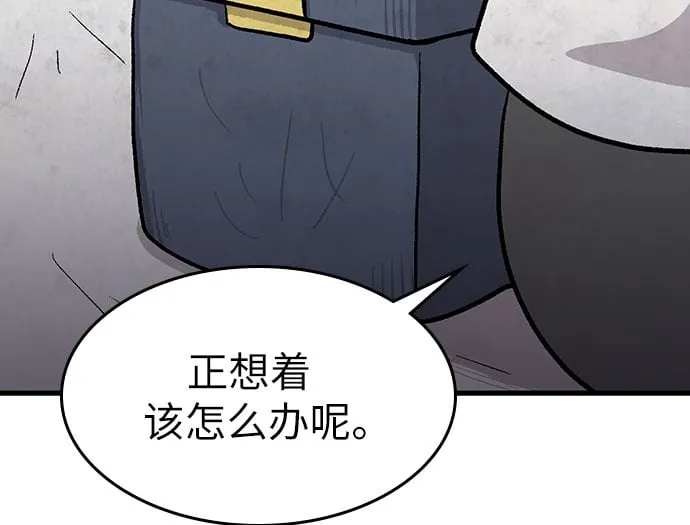 第22话 第50页
