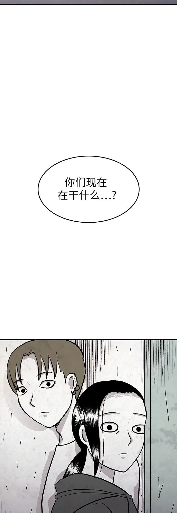 第22话 第55页