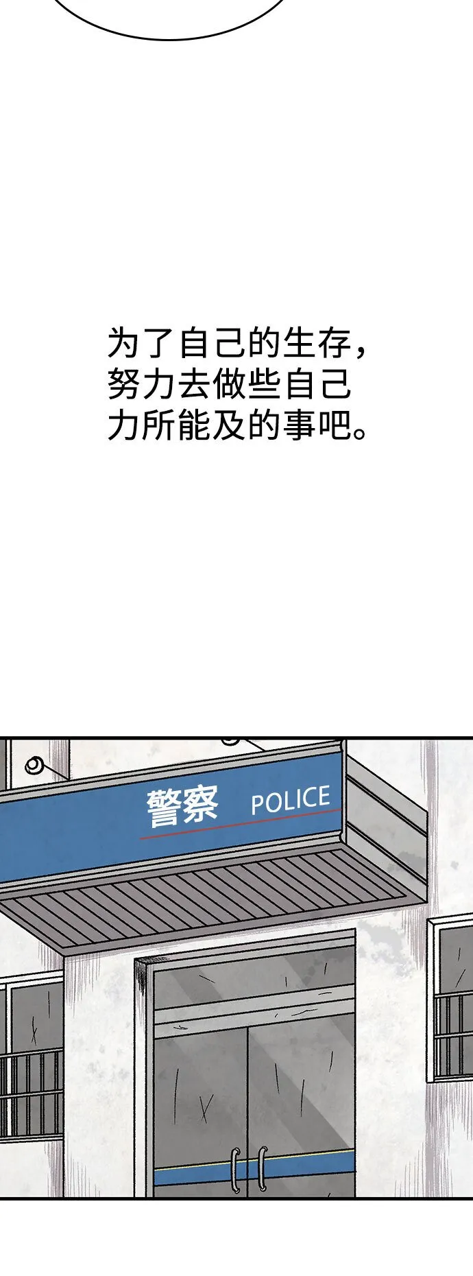 第23话 第34页