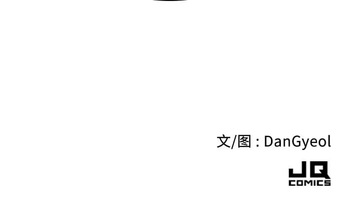 第23话 第54页