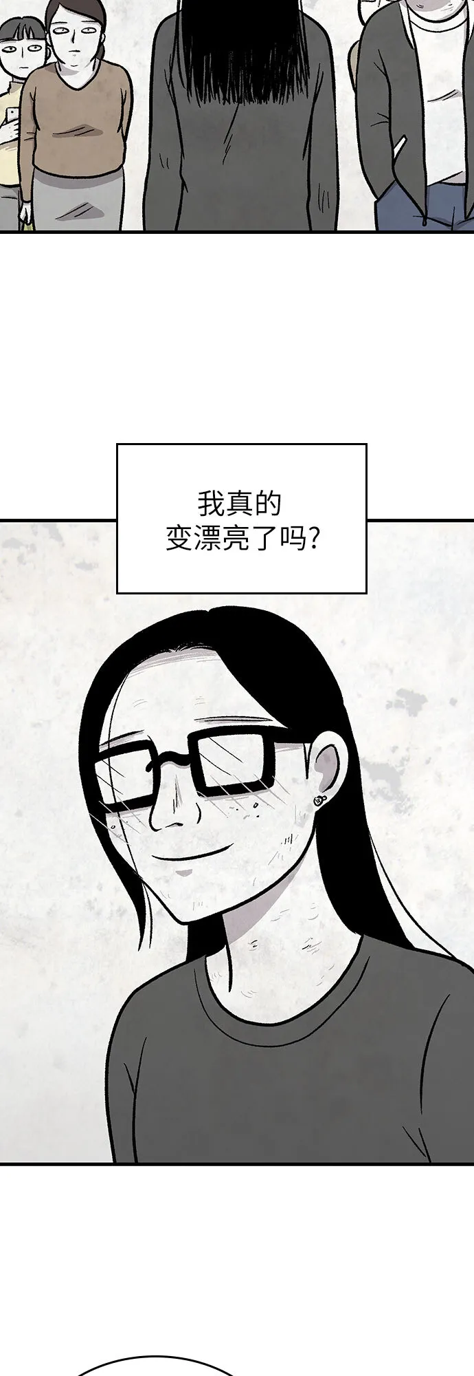 第24话 第13页