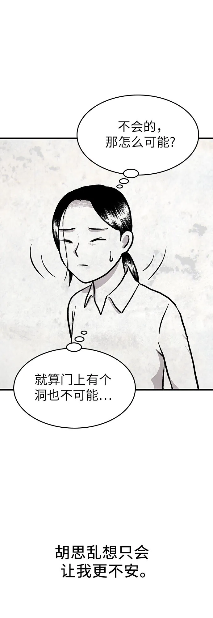 第24话 第39页