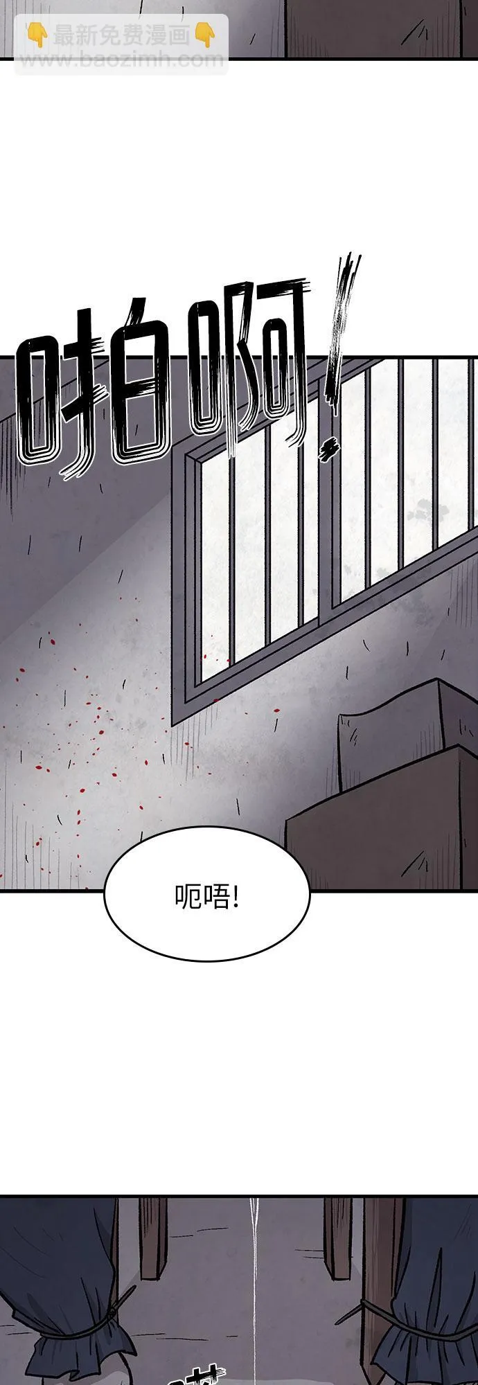第24话 第46页