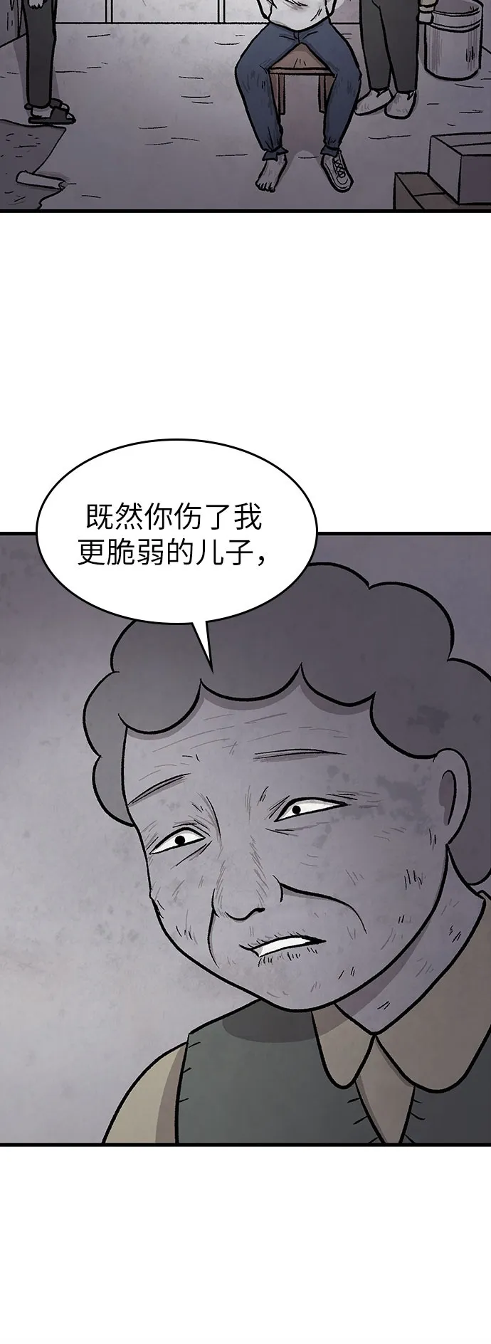 第24话 第50页