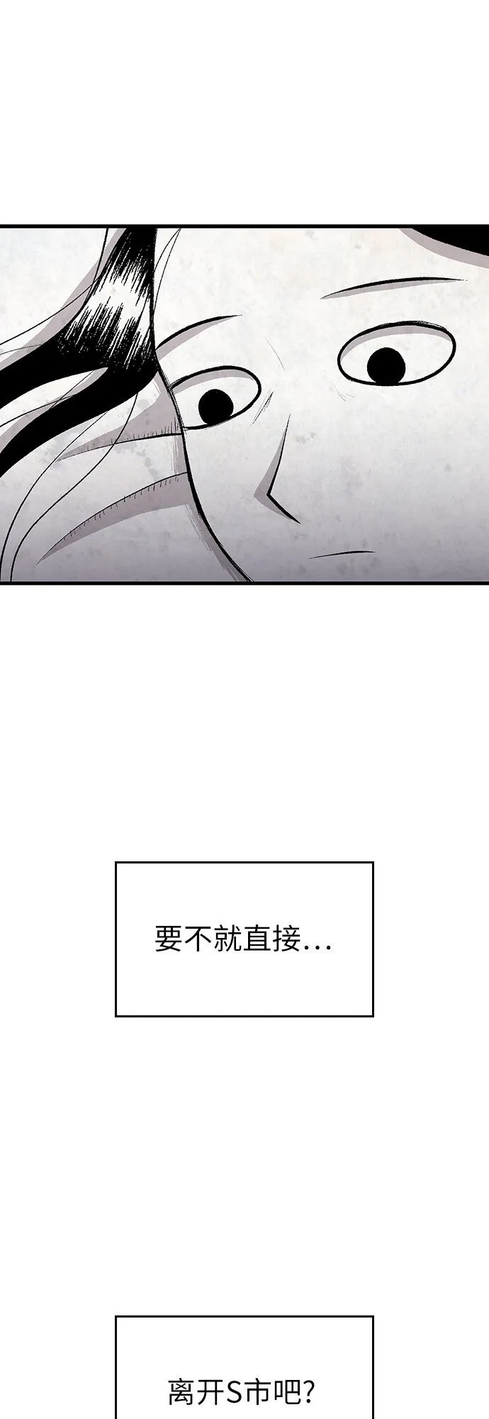 第25话 第18页