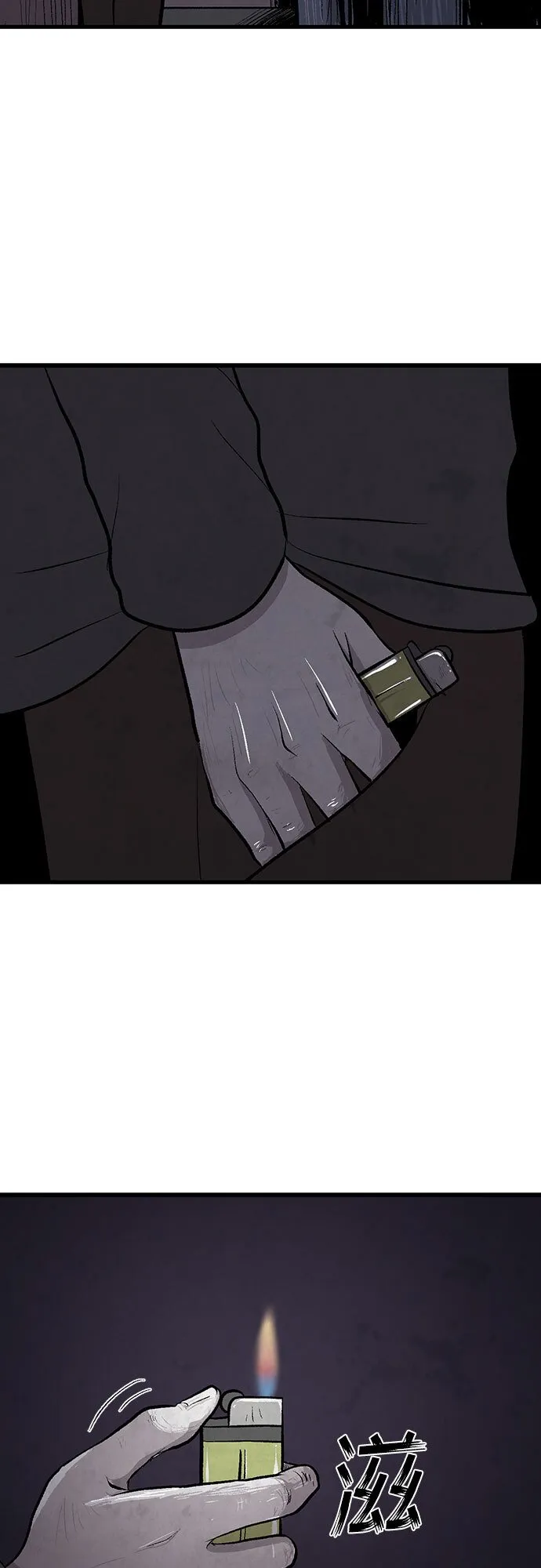 第25话 第40页